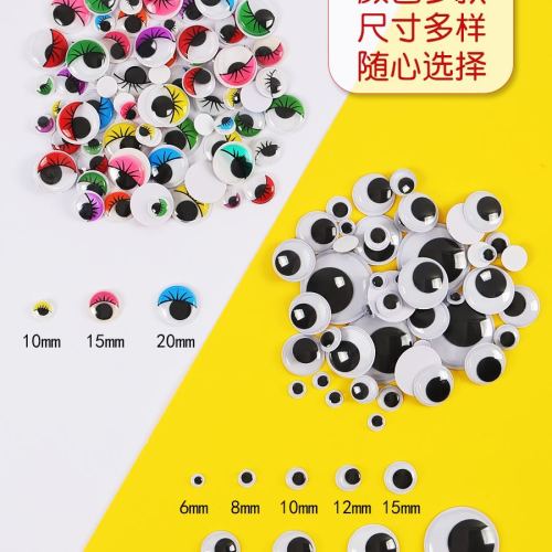 2023 New Activity Eye Activity Eye Toy Accessories Color Eyebrow Activity Eye Size Can Be Set in Stock