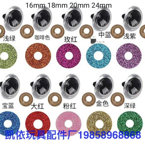 Plastic Accessories DIY Toy Doll Eyes Accessories Stereo Flash Eyes Toy Eyes sequins