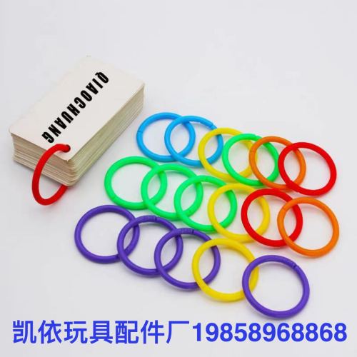 pstic accessories double hole pstic ring bule key ring multi-color optional in sto