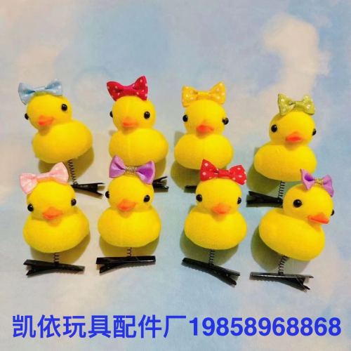 south africa popular small yellow duck mouth black eye plastic accessories toy accessories