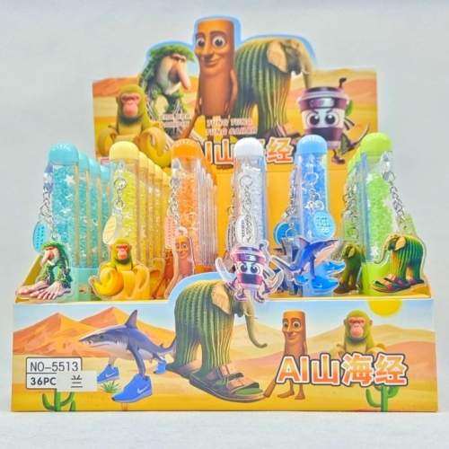 山海经中性笔山海经自动笔带灯卡通造型笔