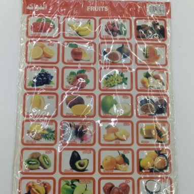 定做各种姓名贴、识字贴、学贴等