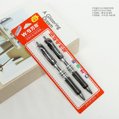 3532 Type K-36-2 PCs Clamshell Packaging Gel Pen 0.5