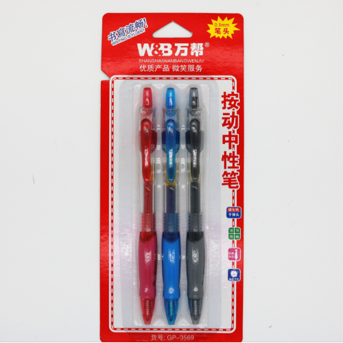 Wanbang 3569 Press Ball Pen Office Gel Pen Signature Pen Can Be Mixed Batch 3 Pack 0.5mm