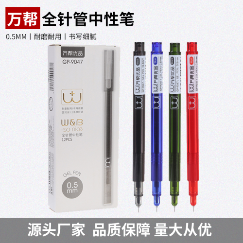 Wanbang Youpin GP-9047 New Full Needle Tube Gel Pen Black Red Blue Creative Cartoon Office Student 0.5