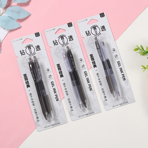 wanbang gel pen 2167 double beads bullet signature pen suction card black pen wholesale press black pen