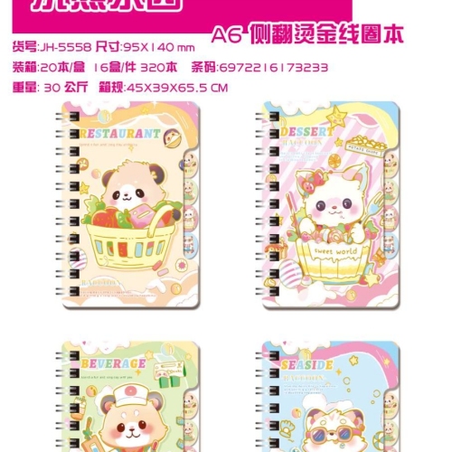 A6侧反各种卡通糸列线圈本