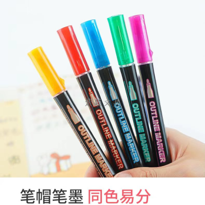 Double-Line Outline Pen Color Mark Marker Pen Students Use Multi-Color Hand-Painted Rough Stroke Key Points
