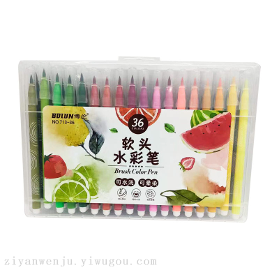 36 Color Soft Head Watercolor Pens Set Student Kindergarten Children Only for Art Brush Gift for School Opens