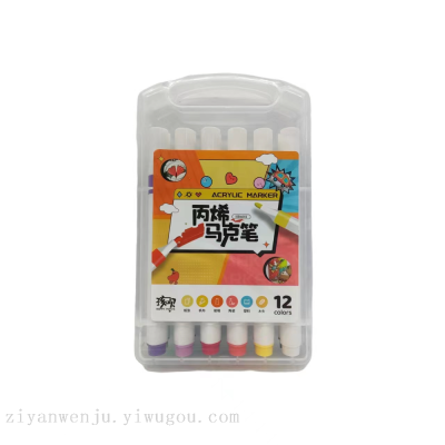 12 Color 18 Color 24 Color 36 Color 48 Color Acrylic Marker Pen Set Student Children Art Brush