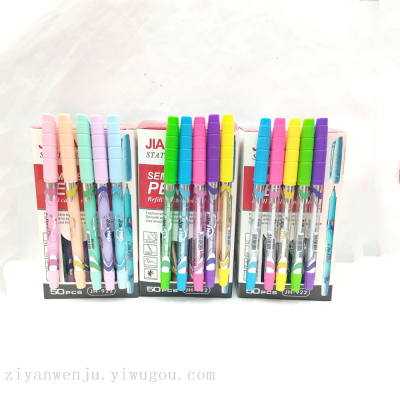 Color Creative Neutral Oil Pen Ballpoint Pen Writing Pen Office Signature Pen School Supplies Stationery