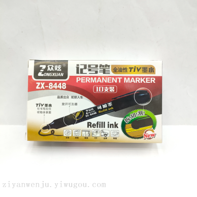 ZX-8448 Oily Marking Pen Oily Marking Pen Permanent Marker Large Capacity