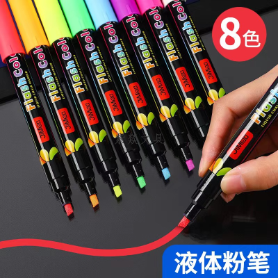 Color Light Board Pen Led Special Pen 8-Color Blackboard Graffiti Fluorescent Pen Erasable Advertising Marker
