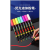 Color Light Board Pen Led Special Pen 8-Color Blackboard Graffiti Fluorescent Pen Erasable Advertising Marker