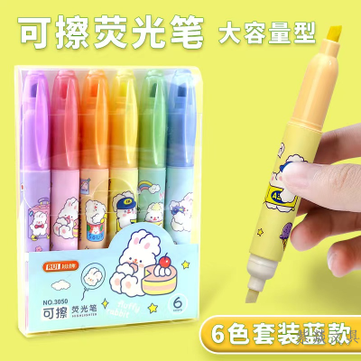 Double-Headed Erasable Fluorescent Pen Large Capacity Marking Pen Crayon Brush Children Painting Kit