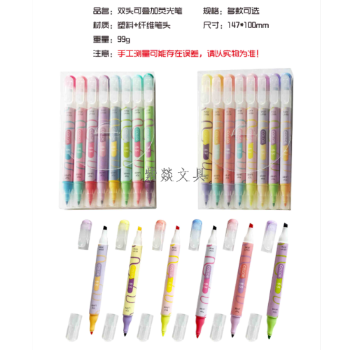 895 stacked magic color changing pen color double-headed fluorescent pen water color graffiti diy journal pen marker