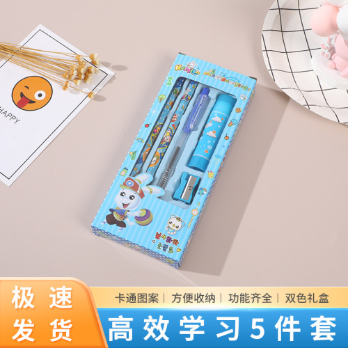 文具套装铅笔5件套 小学生六一儿童学习礼品幼儿园生日礼物奖批发