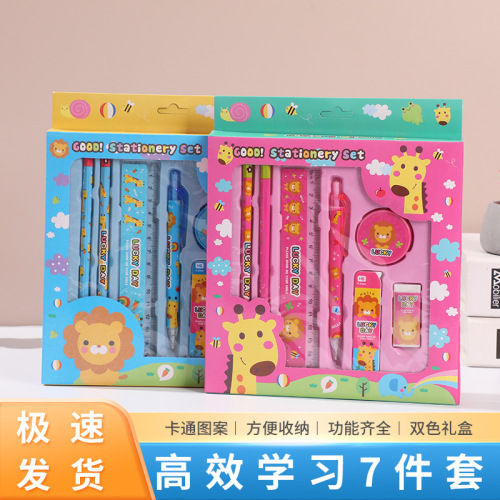 厂家直销小学生文具套装礼盒奖励实用学习用品幼儿园节日礼物奖品