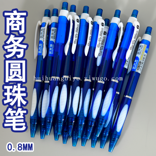 外贸波特曼文具9097广告圆珠笔塑料礼品办公文具商务简易按动油笔