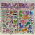 Cartoon Animal Marine Dinosaur Car Glitter Stickers Kindergarten Children Reward Stickers