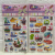 Cartoon Animal Marine Dinosaur Car Glitter Stickers Kindergarten Children Reward Stickers