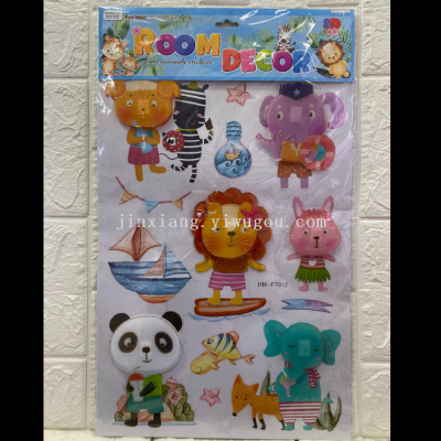 Children's Cartoon Lion Panda Animal Stickers Kid's Room Kindergarten Decorative wall decal Stickers