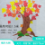 Creative Wish Wall Wishing Tree Primary School Three-Dimensional Classroom Decoration Culture Wall Stickers Store Class Theme