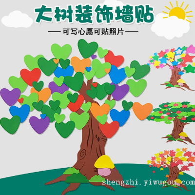 Creative Wish Wall Wishing Tree Primary School Three-Dimensional Classroom Decoration Culture Wall Stickers Store Class Theme