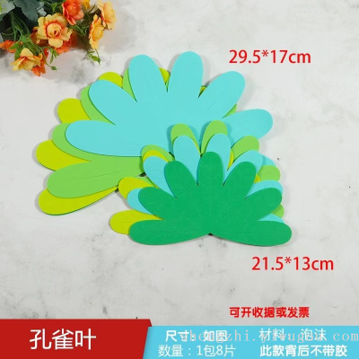 Green Leaf Fence Foam Primary School Kindergarten Blackboard Newspaper Cultural Wall Environment Thematic Material Layout Frame