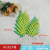 Green Leaf Fence Foam Primary School Kindergarten Blackboard Newspaper Cultural Wall Environment Thematic Material Layout Frame