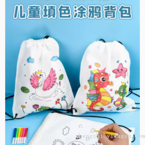 children‘s graffiti fabric backpack diy painting bag handbag color filling color applying art handmade material package toy