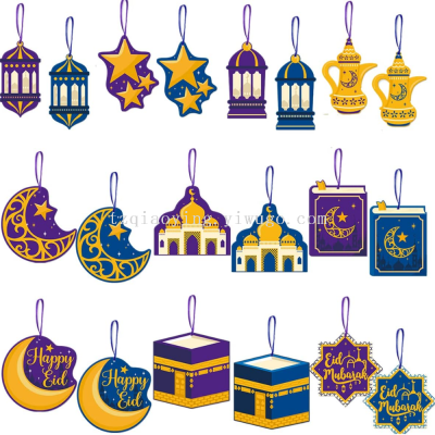 Eid Al-Fitr Pendant Ramadan Mosque Logo Crafts Eid Al-Fitr Hanging Wooden Board Eid Al-Fitr Party Supplies