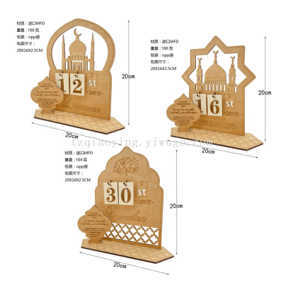 Wooden Ornaments DIY Wooden Decoration Calendar Countdown Eid Al-Fitr Ramadan Ornaments