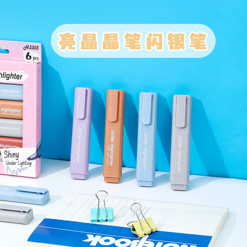 网红彩色闪银笔8色闪银笔涂鸦绘画笔亮晶晶笔儿童闪银荧光笔