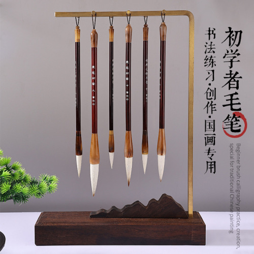 书法毛笔初学中级羊兼狼毫培训班用笔学校考试学生练习用毛笔批发
