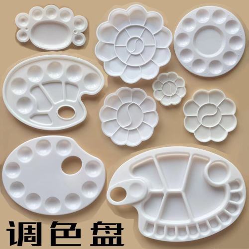 调色盘白色塑料梅花绘画颜料盘小脚丫儿童丙烯水彩调色碟多款圆形