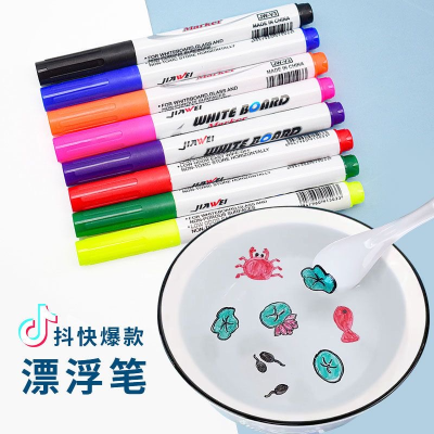 Floating Pen 8 Colors Water Painting Magnetic Levitation Pen Water Floating Color Whiteboard Marker Erasable Brush