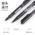 120 Black Oily Double-Headed Marking Pen Hook Line Pen Hurry up Permanent Marker Painting Contour Pen