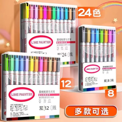 Cross-Border Hot Selling Double Line Outline Pen Flash Double Color Fluorescent Journal Pen Fun DIY Marker Drawing Pen