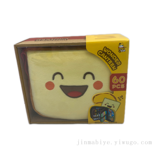 学生彩绘套装60件套儿童美术创作可爱礼盒挎包水彩油画创作批发