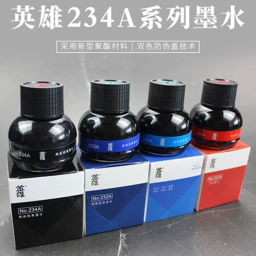 authentic hero 233a 232a 231a advanced ink