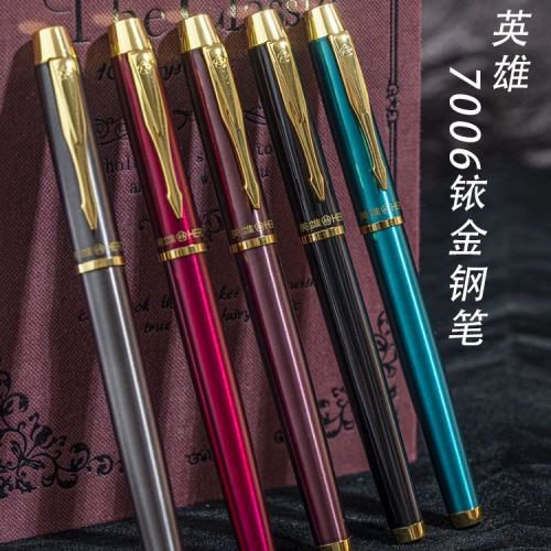 英雄7006商务学生笔