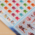 Zc-Ack Bubble Sticker Cartoon Sticker Diy Stickers Coloring Book Gilding Stickers