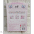 Sz85 Goo Card Journal Gift Box Diy Stickers Journal Stickers Set Stickers
