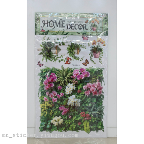 FD-BS绿植层层装饰贴组合贴墙贴DIY贴装饰贴