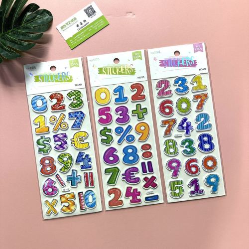 卡通字母数字EVA立体烫金贴纸