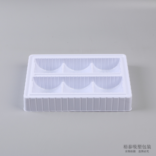 点心饼干内托产品吸塑盒 月饼底托食品托盘包装盒定制 厂家直销