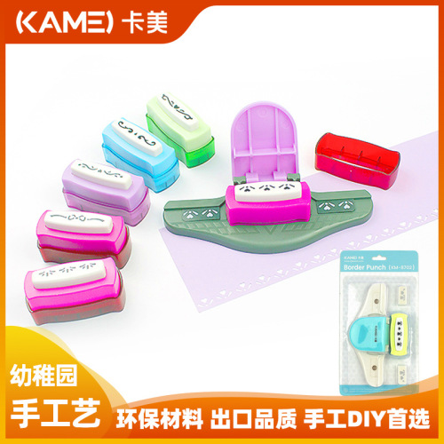 卡美打边器压边器幼稚园手工省力打花器相册创作 打孔机压花器