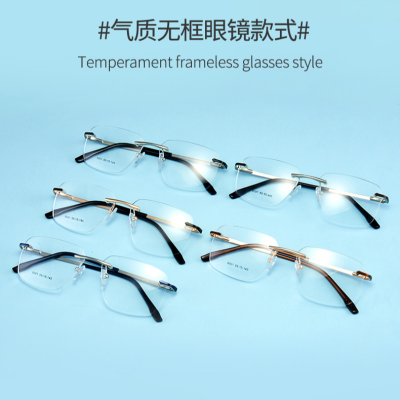 Factory Direct Sales Frameless Myopia Glasses Men's Spectacle Frame Ultra Light Myopia Glasses Frame