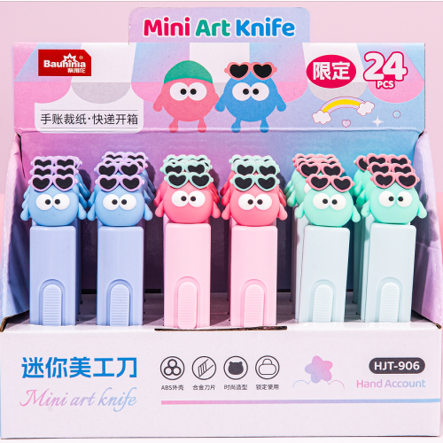 紫荆花迷你美工刀便携小号美工刀快递开箱器拆信刀办公裁纸刀文具